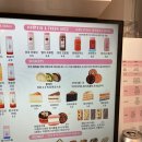 [병점카페]진안동카페 레터링가능한카페 바닐라라떼맛집 ‘반달커피 화성진안점’ 솔직후기