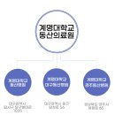 계명대의과대학 경주동산병원 이미지