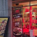 명원 | 공덕 중식당 맛집 명원 깐풍기, 삼선쟁반짜장 후기