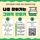 그림책 만들기 더팩트