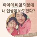 아로마홈힐러 이미지