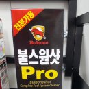 내삼주유소 네이버블로그