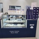 포항과일모찌 말랑당 후기 | 말랑하고 쫀듯하면서 눈녹듯 사라진 대왕과일모찌 포항디저트맛집