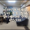 둘레 공인중개사사무소 이미지