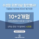 더슬림짐 수성점 이미지