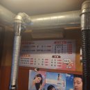 [충남계룡/엄사리 ]돼지부속구이 &#39;마포꿀꿀이&#39;내돈내산솔직후기/현지인맛집