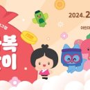 아시아문화전당(하늘마당) 이미지