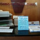 다나소아청소년과의원 이미지