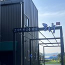 우리가족 옥천 공식맛집 해누 옥천점 n번째 방문 후기