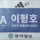 2024동아마라톤을 앞두고 이미지