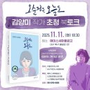 에이스작은도서관 이미지