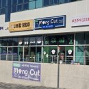 몽이네컷 이미지