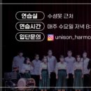 TBC수성아트피아소년소녀합창단 정기연주회 이미지