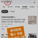 디파인다이어트센터