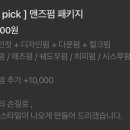 오헤어살롱 이미지