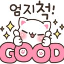 희망찬 재활 스포츠타운 이미지