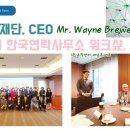 SMG/ISE공식한국사무소 네이버블로그