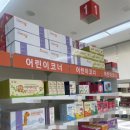 제일큰약국 이미지