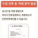 파피에블랑미술학원