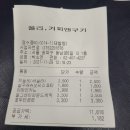 폴리;커피엔쿠키