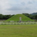 수로왕릉 이미지