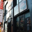 징기스 부평점 이미지