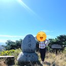 도고중학교 | 천안 아산 도고산 쉽지않은 완등 후기