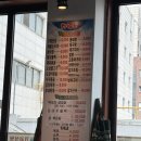 신빛고을기사식당 이미지