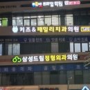 패밀리치과의원 이미지