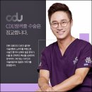청담유성형외과 네이버블로그