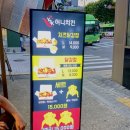 중화역4번출구 | [중화역 치킨 맛집] 허니치킨 닭강정 솔직 후기 (내돈내산, 가격+맛 후기 정리)