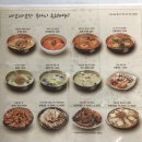 육마니 운중점 이미지