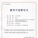 오케이벤처스 이미지