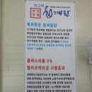 홍원목장 이미지