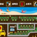명파 해변 오토캠핑장