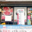 철마한우식육식당 이미지