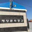 감천문화마당 공중화장실 | 강원도 묵호 1박2일 여행 맛집, 카페, 관광지 추천