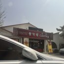 왕가네찬팅 이미지