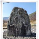 한계리 석조비로자나불좌상閑溪里 石造毘盧舍那佛坐像 네이버블로그