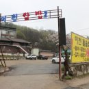 이천돌솥밥 이미지