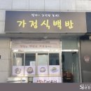 밥아~고기랑놀자