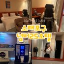 넘버25호텔(No.25 HOTEL) 이미지