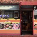 온양1동 온천대로 이미지