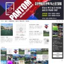 김포축구 김포팬텀유소년축구클럽&풋살장 시설 좋아요!
