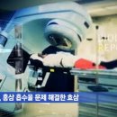 하나건강식품