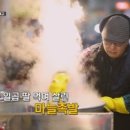 더족발오산