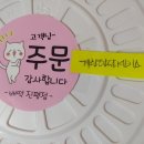 배떡진평점 네이버블로그