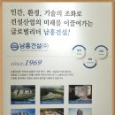 남흥창고 이미지