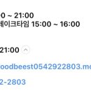 아쿠아춘천닭갈비해도점