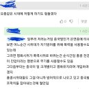 현재 난리난 홍콩 지하철 백색 테러;; 이미지